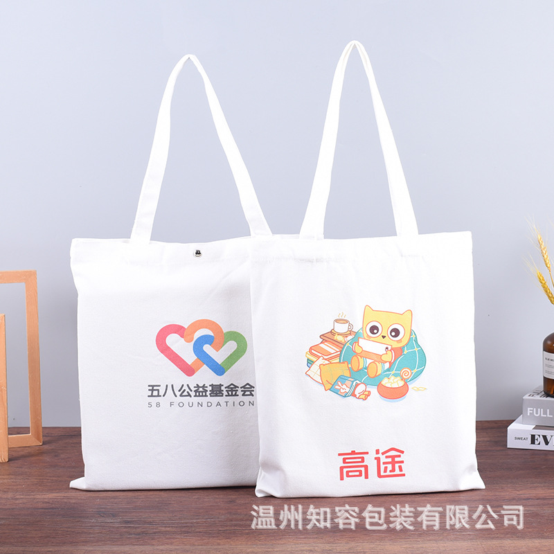 厂家直供  ins彩印包装袋创意学生收纳帆布袋 单肩购物袋可批发