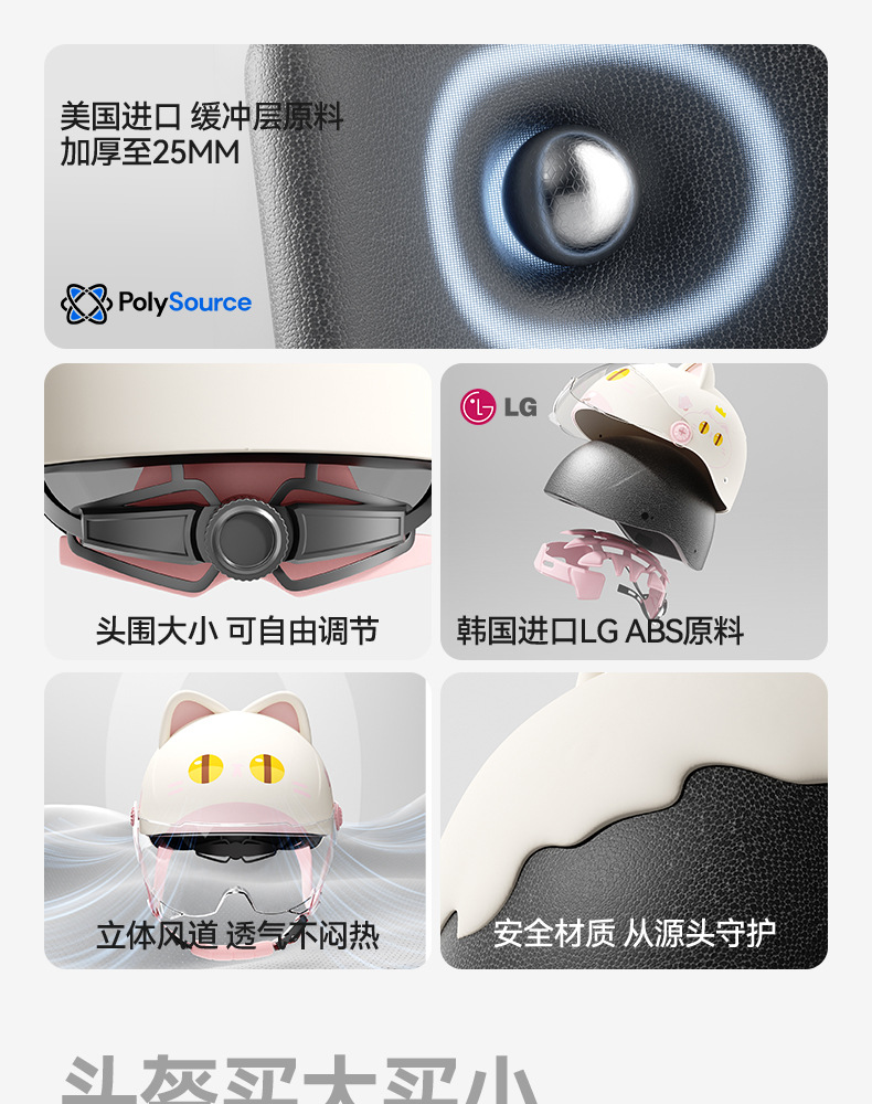 Two Little Bees Children's Helmet for Electric Scooters, Universal for All Seasons, Cycling Safety Helmet, Corporate Purchase Gift