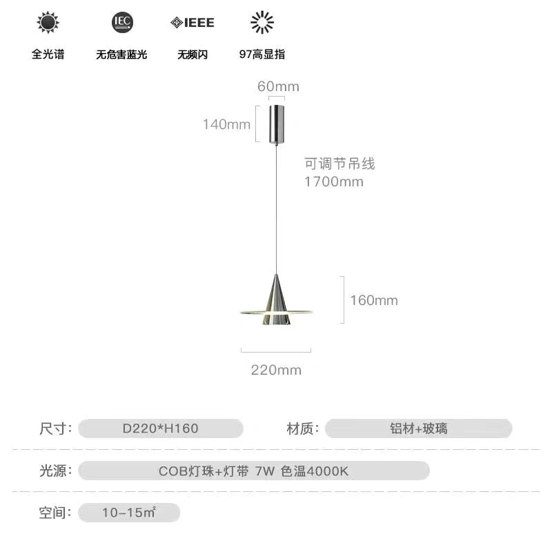 现代极简新款吊灯设计师卧室床头吧台岛台餐厅玄关过道小吊|undefined