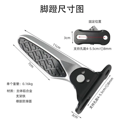 Scooters, New National Standard Yadi | Electric vehicle pedal