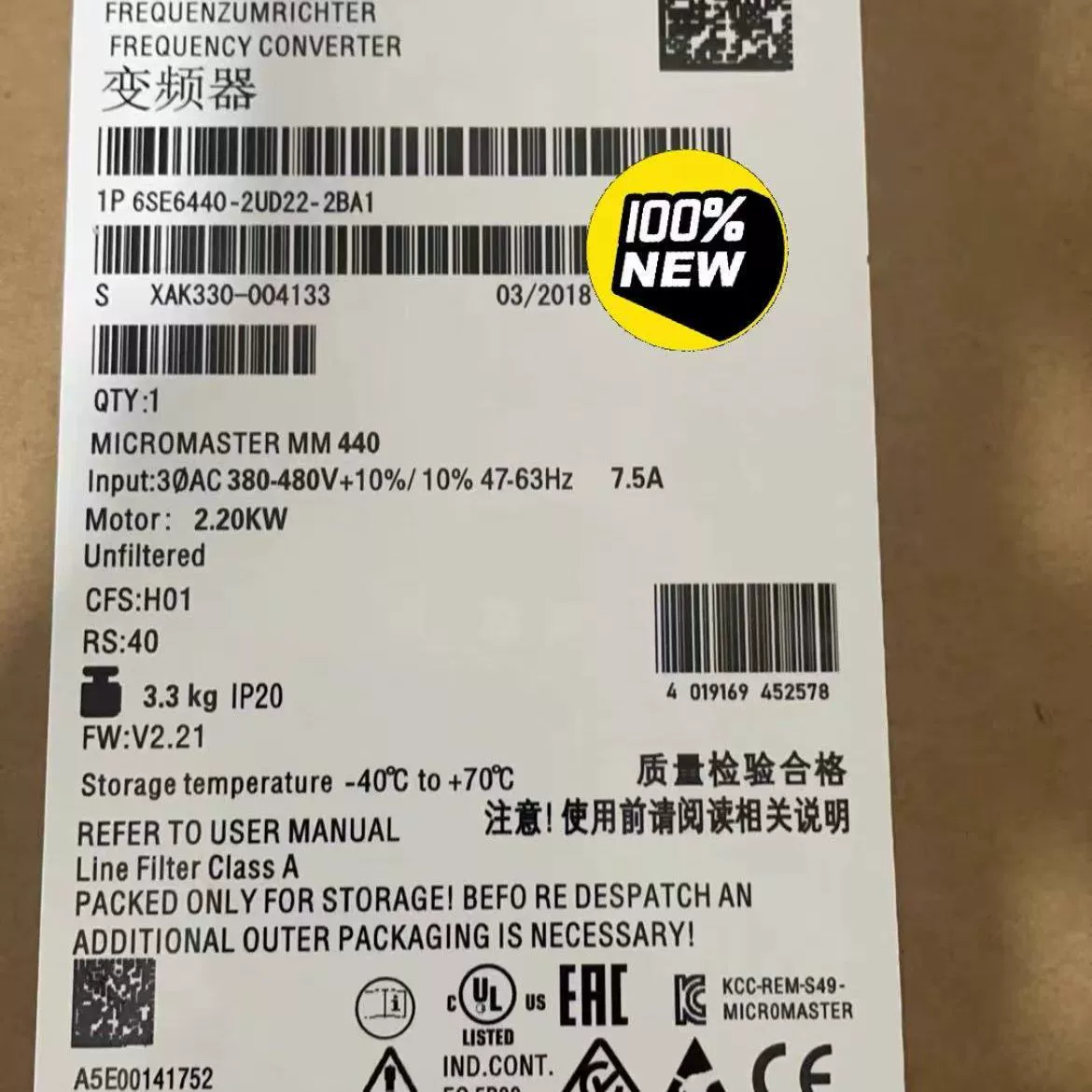 6ES6440-2UD22-2BA1 Преобразователь частоты Siemens MM440 2,2 кВт точечный