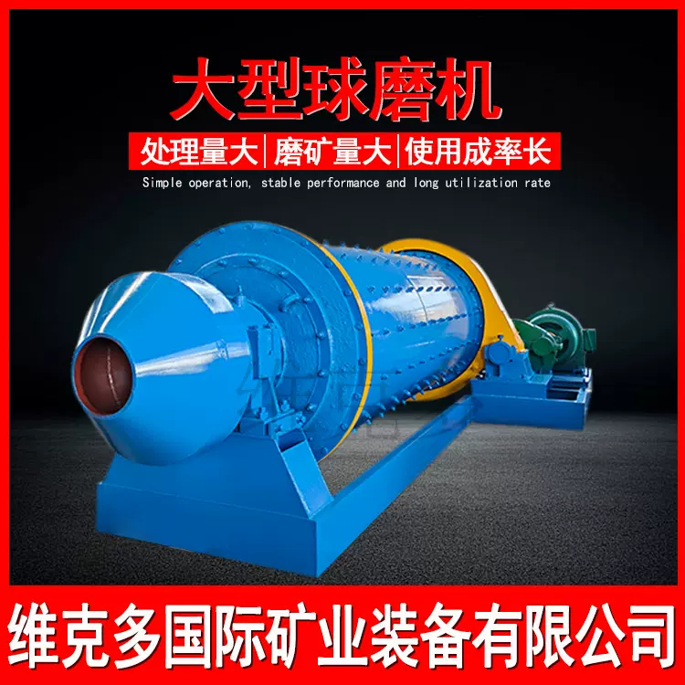 小型选矿石铝灰球磨机 石英砂磨粉机 铁渣钢渣铝渣研磨设备厂家