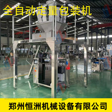 ȫ�Ԅӷ�ĩ�w�����b�C �w�����b�C��ʳƷ�ӹ��S���÷��b�C���a��