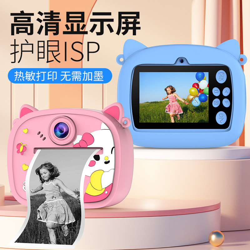 Polaroid, cartoon camera, (Cross-border trading)
