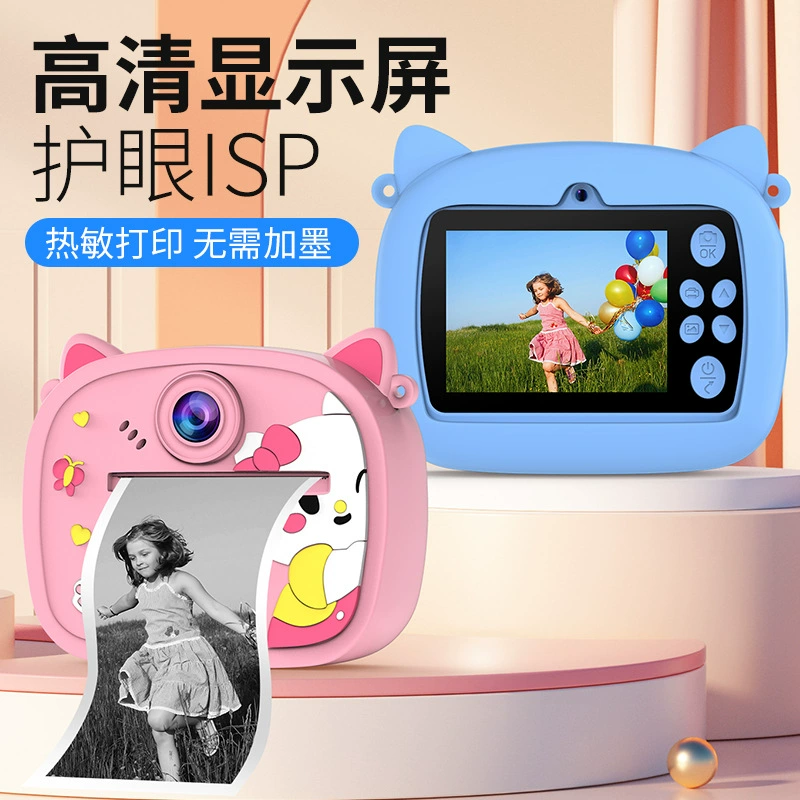 Polaroid, cartoon camera, (Cross-border trading)