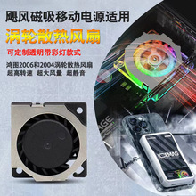 ɢ���L��2006΢�͹��L�C�o�� 5V/12v�m�ó�늌��͟o�˙C�D��ģ�K