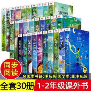 С�W��һ�꼉���꼉��x�n������x���W���������ƴ���L����Ŀ