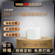 �t�Æ����z���{�ןo���p���z��ɫ�����z3M1772��ճ�ȸߜ�