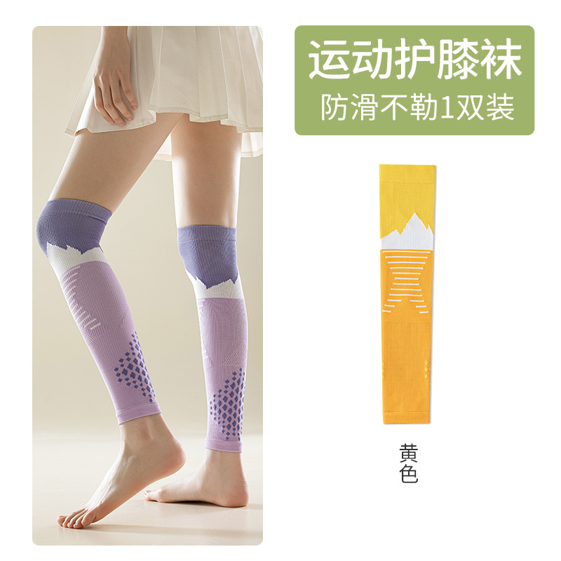 산 무릎 패드 (노란색 1 쌍)