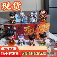 スポットバブルマートネザ2ブラインドボックス魔児海の絆シリーズブラインドボックストレンディなギフトオーナメント