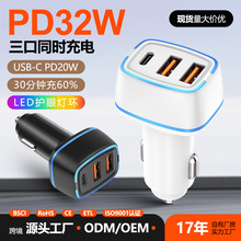 羳๦PD+USB܇dڿ䎧LED32W܇乤Sֱl