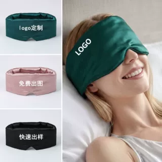 定制仿真丝重力眼罩工厂印LOGO睡眠大眼罩遮光护眼旅行跨境护眼罩