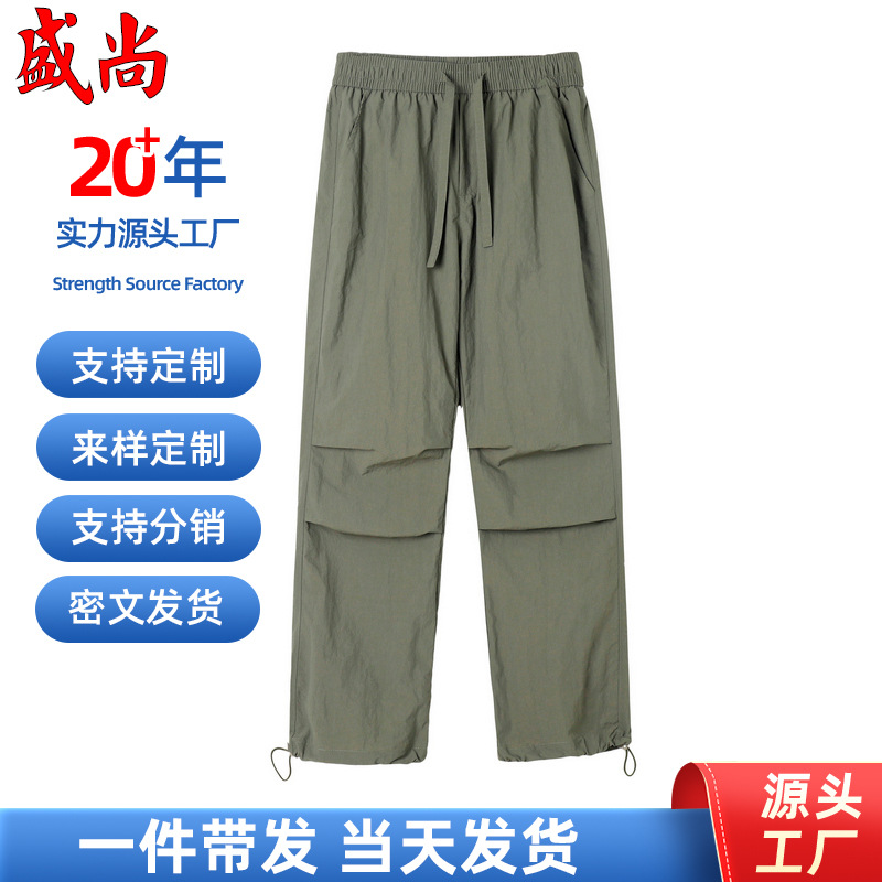 American-Style Casual Cargo Pants for Men, Summer Ice Silk Thin Quick-Dry Drape Straight Wide-Leg Paratrooper Hiking Pants