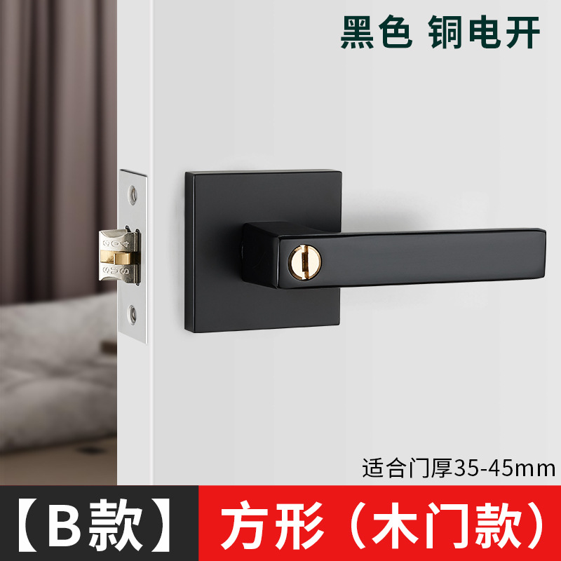 Cerradura de puerta de tres barras Cerradura de puerta de habitación Cerradura de puerta esférica Cerradura de puerta esférica Cerradura de puerta interior Cerradura de puerta esférica Cerradura de puerta esférica con llave silenciosa