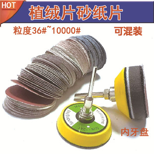 ���bɰ��2��ɰ��Ƭֲ�qɰ����Ӵ�ĥ��ճɰ��50MM�A�P���q����Ƭ