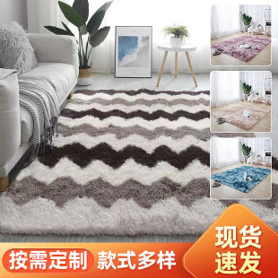 Amazon silk wool carpet ins wind living room tie dye carpet bedroom dirt-resistant easy to take care of bedside blanket factory direct supply