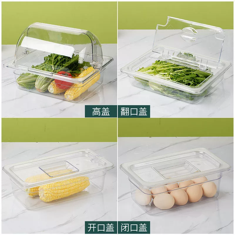 Malatang order basin selection basin rectangular food grade special dish display pc serving basin vegetable basin