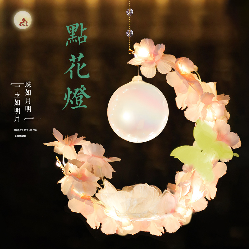 Lanterns for the Lantern Festival 2024, Portable Glowing Lanterns for Spring Festival, Rabbit Theme, Ancient Style DIY Materials, Wholesale, Street Stalls, for Children