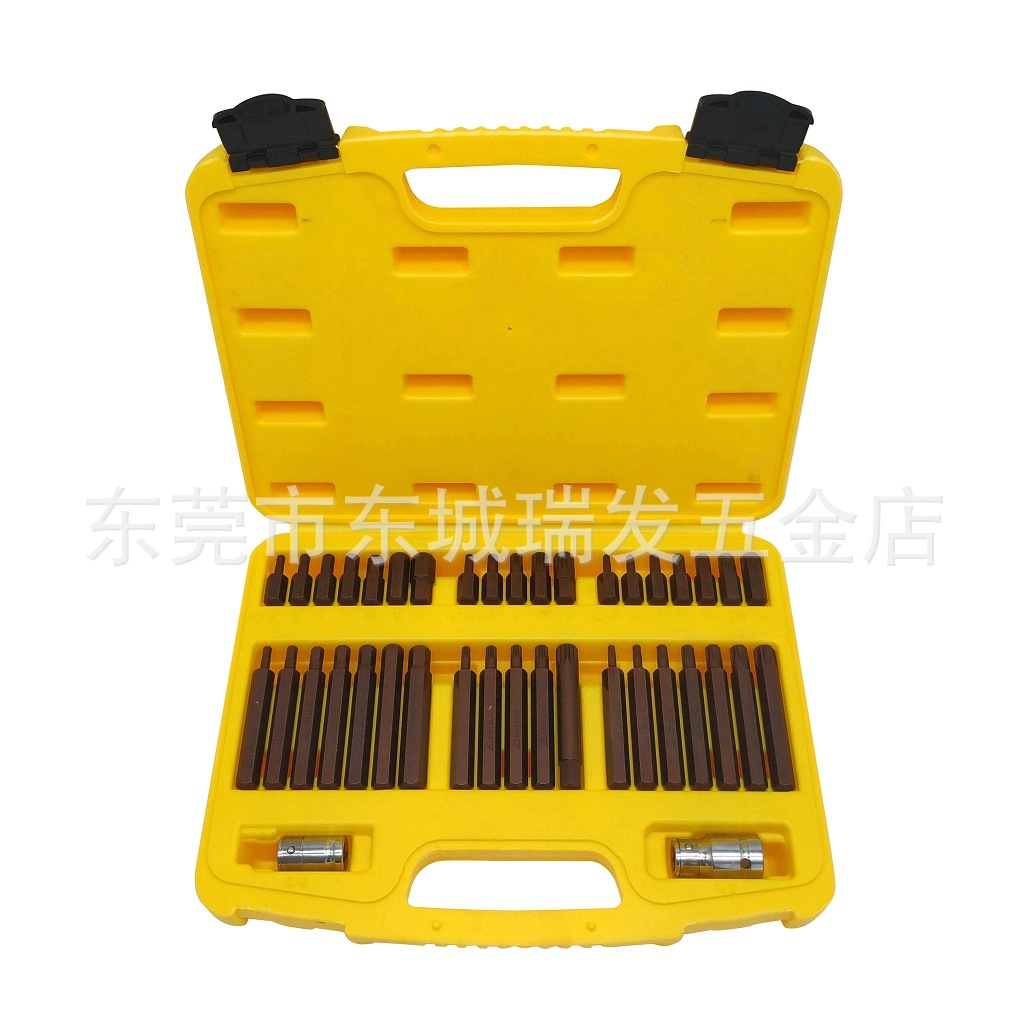 波斯工具 40件旋具套筒组套 S2旋具套筒 汽修工具套筒扳手附件