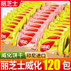 巧克力;西式糕点;膨化