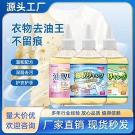 马桶洁厕剂;干洗剂;多用途清洁剂