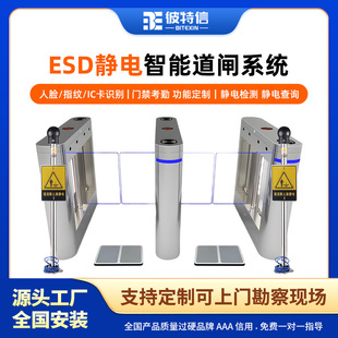 ESD�Ԅәz�y�o는[�l�o�m܇�g���o���Ę�R�eϵ�y ����ͨ���l���l