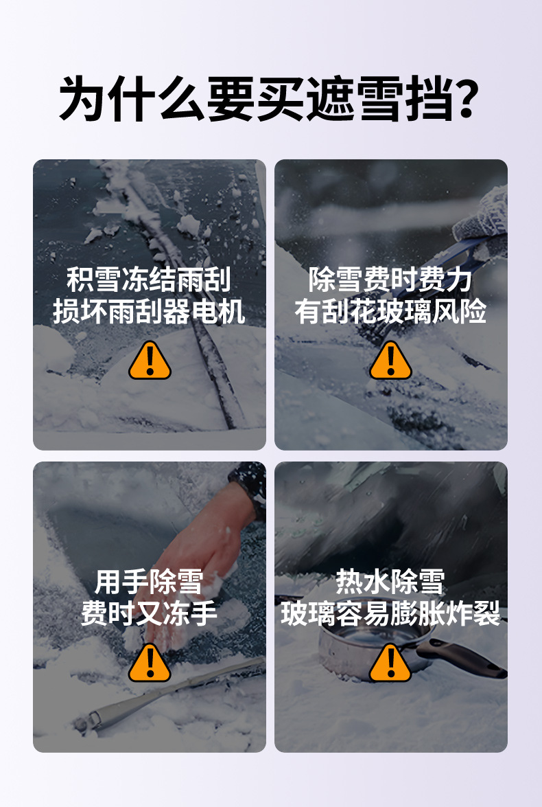 Car Snow Cover Front Windshield Anti-Freeze Cover Windshield Snow Cover Anti-Frost Cover Cloth Winter Snow-Proof Thickeneded Winter