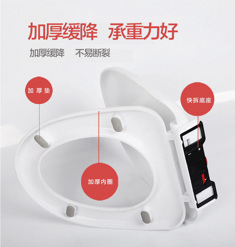 Universal toilet seat cover, household thickened toilet seat cover, old-fashioned U-shaped toilet seat cover with quick-release water pump full figure