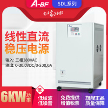 A-BF/����SDL��������ֱ����ѹ��Դʵ����Կɵ���Դ300V350A
