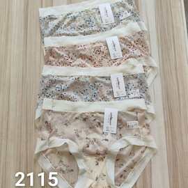 2115品牌女士中腰中版型舒适透气内裤（均码）