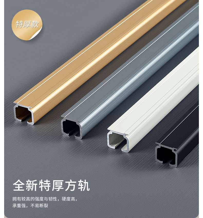 J-方轨详情04(修改)_05.jpg