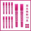 TouchYoung Touchyoung big double -headed oil -based marker pen Big colored pen acrylic pens color painting