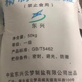 优惠批发湖北东兴精制工业盐肥皂制造工业盐日用氯化钠大量现