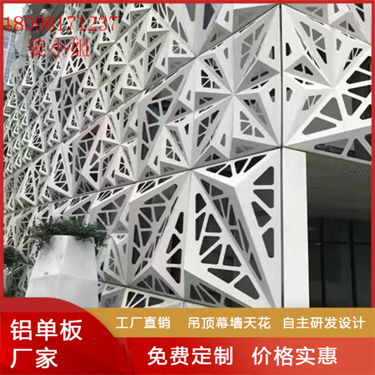 佛山晟铝直供室内包柱木纹氟碳幕墙售楼部弧形铝方通艺术吊顶白色