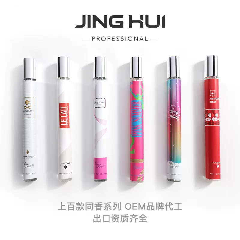 【百款名香】35ml便携口袋小试管香水女香花香调香水批发perfumes