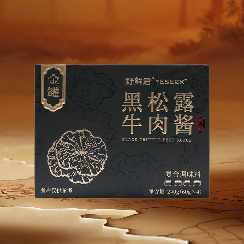 [Bibimbap noodles]Truffle Pot of Gold Beef sauce precooked and ready to be eaten 30% beef Delicious Original flavor spicy