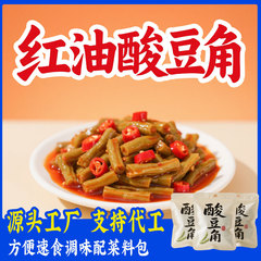 四川下饭菜袋装20g红油豇豆泡菜黄花什锦咸菜爽口开味菜四川榨菜