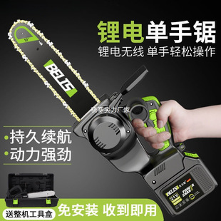 German Rechargeable One-Hand Lithium Electric Chain Saw Rechargeable Portable Wireless Electric Household Outdoor Logging Cutting Chainsaw
