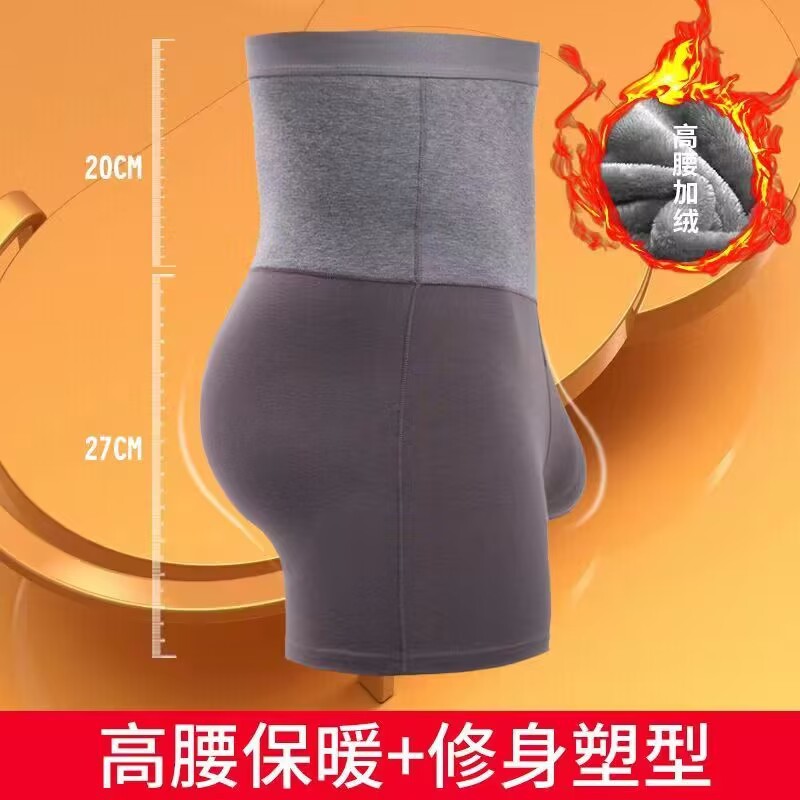 High waist belly contracting men's underwear waist fleece-lined underwear waist protection belly protection pants head lengthened plus size cotton boxers