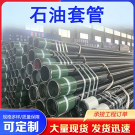 石油套管;三通