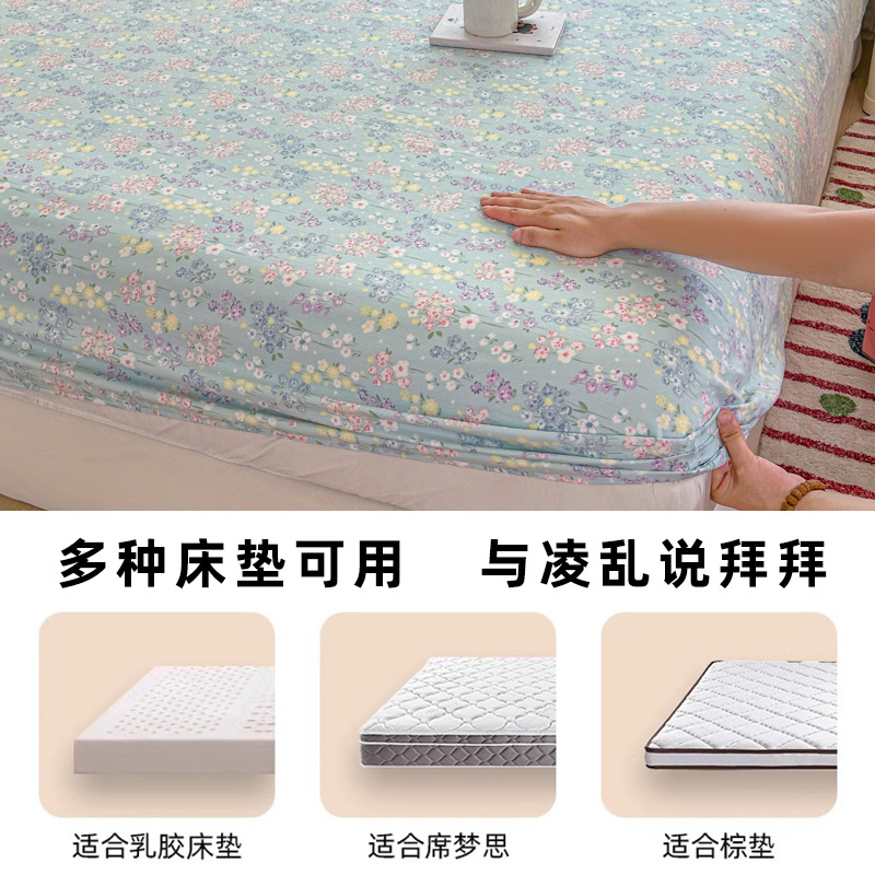 Nuevo tipo de impresión de cama de cama de una sola pieza de clase madre y bebé todo incluido cubierta de cama de cama de cama de cubierta de cama Simmons colchón cubierta de cama