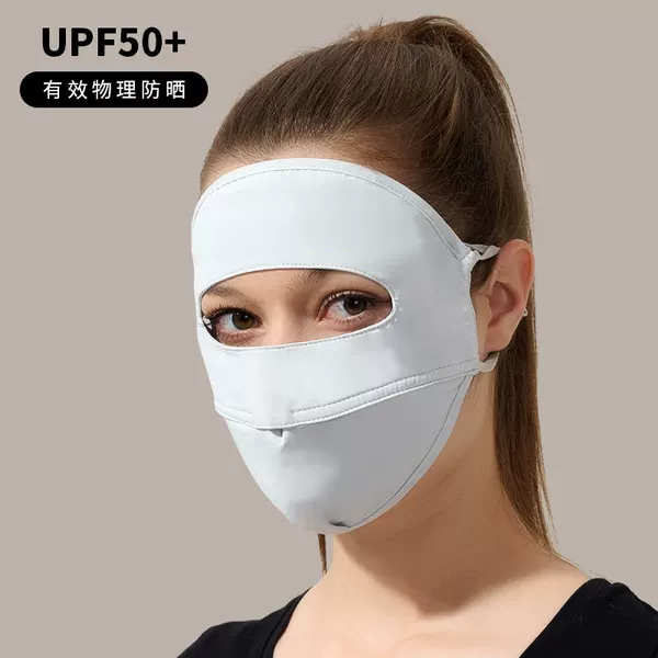 Full Face Sun Mask Women's Summer Anti-UV Shading Ice Silk Face Mask Driving Mask Face Breathable Face Gini