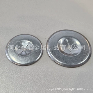 镀锌保温钉压片星形六瓣锁片管道罐体岩棉固定垫片外墙保温压板