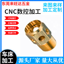 数控加工汽车配件摩托车配件零件批量生产加工金属五金加工铝合金