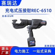��|���әC�ձ�IZUMI���ʽ�����QREC-6510�~�X���Ӊ���Һ���Q