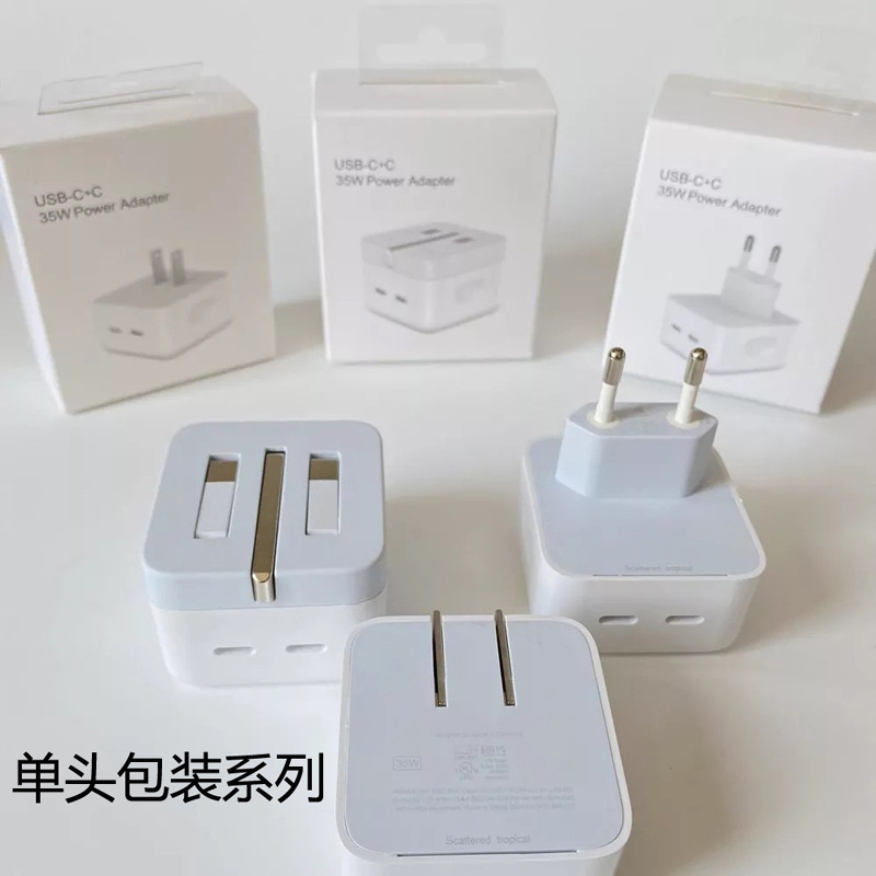 Suitable for Apple mobile phone 35W Dual C port charger PD20W fast charging line US standard type-c charger USB-C Port