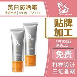 液态精华;面霜;贴片面膜