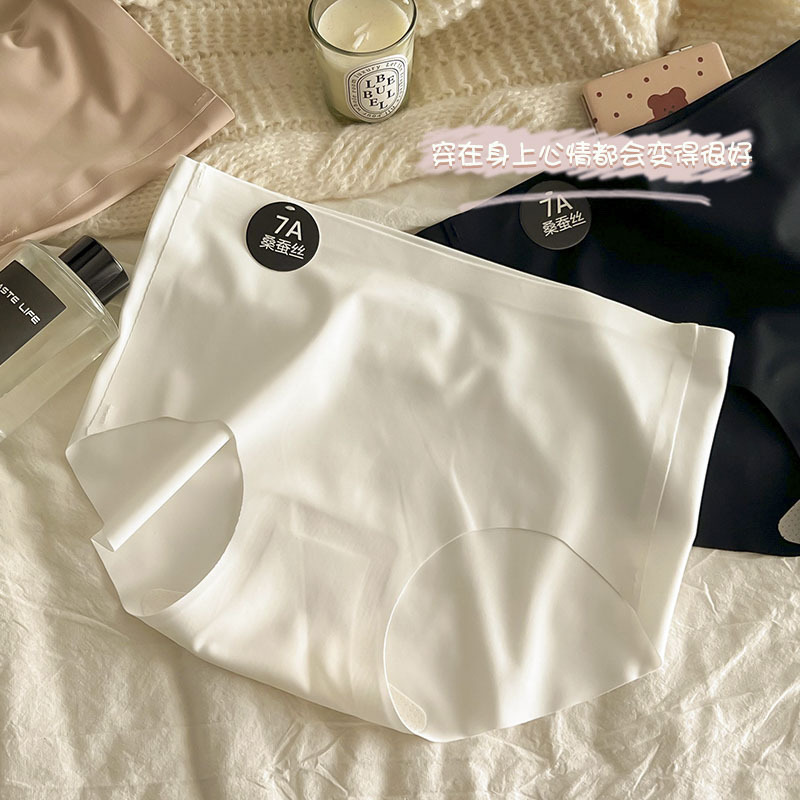 Traceless Underwear Women's Crotch 7A Mulberry Silk Girls' Sports Yoga Antibacterial Non-clip Hip Ice Silk Mid-waist Shorts Women