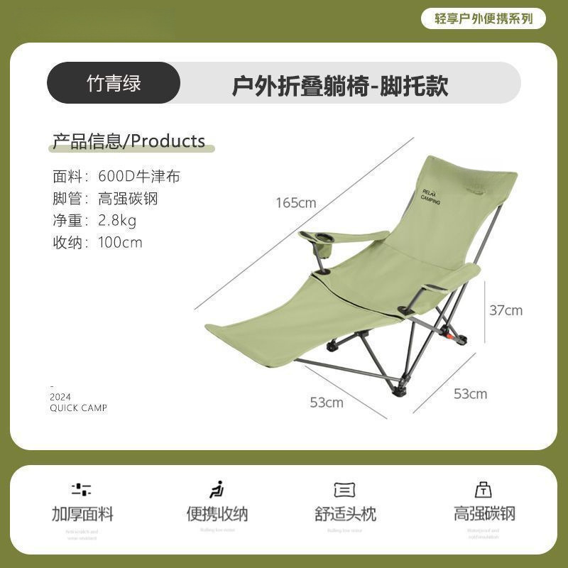 [일반 모델] 뱀부 그린 [4단계 조절, 앉거나 누울 수 있음]