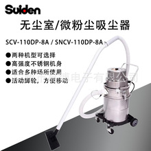 Suiden��늴��ʹ��I�����m�����S�o�m܇�g/΢�ۉm���m������